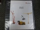 Manitowoc Model 1400H Crane Owner Operator & Shop Service Repair Manual Book