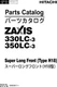 Hitachi ZAXIS 330LC-3 ZAXIS 350LC-3 excavator parts catalog manual