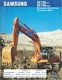Equipment Brochure - Samsung - SE-130 LC-2 LCM-2 - Excavator - 1996 (E6439)