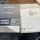 Massey Ferguson MF41 rear mount dyna-balance mower operator's manual