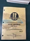 I&T Shop Service Manual AC-25 Allis Chalmers 160