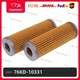 2PCS Fuel Filter 76KD-10331 for Kioti CK20 CK22 DK35 DK40 LB1914 LB2204 CK2510
