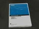 Kobelco K903 II Hydraulic Excavator Parts Catalog Exploded View Manual Shop Book