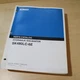 KOBELCO SK480LC-6E Crawler Trackhoe Excavator Parts Manual Book spare list 2003