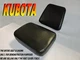Kubota Seat cover M5700 M6800 M5400 M8030 M9000 M7030 M5030 M8200 M Series 359