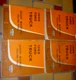 1966 Ford T-700 T-750 T-800 T-850 Truck Shop Service Repair Manual Set