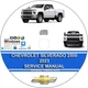 Chevrolet Silverado 2500 3500 6.6L 2023 Factory Workshop Service Repair Manual