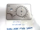 Hobart mixer A200T OEM switch and timer plate  00-291739