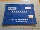 1980's? KOBELCO Model K909A Hydraulic Components Parts Manual