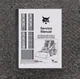 Bobcat 543B Skid Steer Loader Shop Service Repair Manual S/N 511111001 & Up