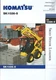Equipment Brochure - Komatsu - SK1026-5 - Skid Steer Loader - 2004 (E3468) 