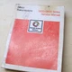 Allison DETROIT DIESEL 5640 5840 5860 5660 5865 TRANSMISSION Shop Service Manual