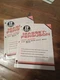 MF-37 I&T Shop Manual for Massey Ferguson Models 255 265 270 275 and 290