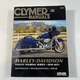 Clymer Service Manual M253 For Harley Davidson 2010-13 FLH/ FLT Touring Series
