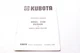 Kubota January '76 Operator's Manual Model 619B Backhoe for Kubota B6000 Tractor