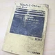 KOMATSU PC160LC-7E0-W1 Crawler Excavator Parts Manual spare catalog book list