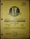 International Harvester Tractor 100 130 140 200 230 404 2404 Shop Service Manual