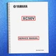 YAMAHA VINO XC50V SCOOTER SERVICE MANUAL 2006-2009 - STEEL COIL BOUND - COVERED