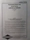 Briggs & Stratton 25 hp Vertical Intek Twin Engine 445700 to 445799 Parts Manual