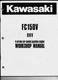 Kawasaki FC150V OHV 4 Stroke Air Cooled Engine Workshop Manual  99924-2020
