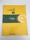 John Deere 220 Center-Fold Power-Flex Disk Operators Manual OM-A37725 I8