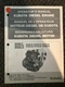 KUBOTA Diesel Engine Operators Manual D1102B D1302B D1402B V1502B V1702B V1902B