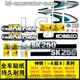 For Kobelco SK60 70 75 135SR SK200 250-1-3-5 Car Decal Sticker,FULL Car Stickers